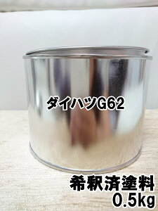 �_�C�n�cG62�@�h���@0.5kg�@1�t�@��ߍρ@�A�C�X�O���[���@�^���g