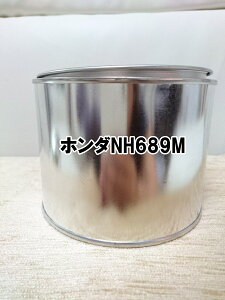 �z���_NH689M�@�h���@1�t�@��ߍρ@0.5kg�@�r���b�g�V���o�[M�@MDX�@NH689M�@nh689m�@