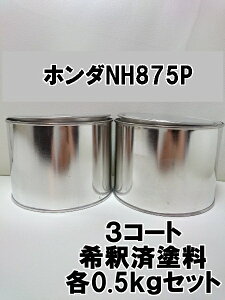 z_NH875P@h@3R[g@1t@ߍρ@x[XEp[e0.5kgZbg@v~AzCgP2@N-BOX XbV@