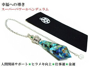 lԊ֌WT|[gEECEqLEʑ́Ed^E^ÉElKeBuGlM[ŔjNR\|Cgyf_EWO肢X[p[p[p