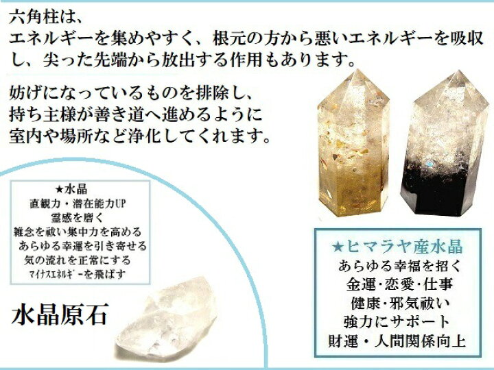 楽天市場】最強魔除・厄除け・邪気邪念祓い・生霊、悪霊祓い・出世  