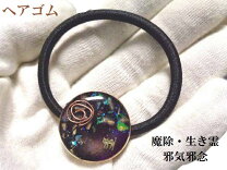 楽天市場】パワーストーン ヘアゴムの通販