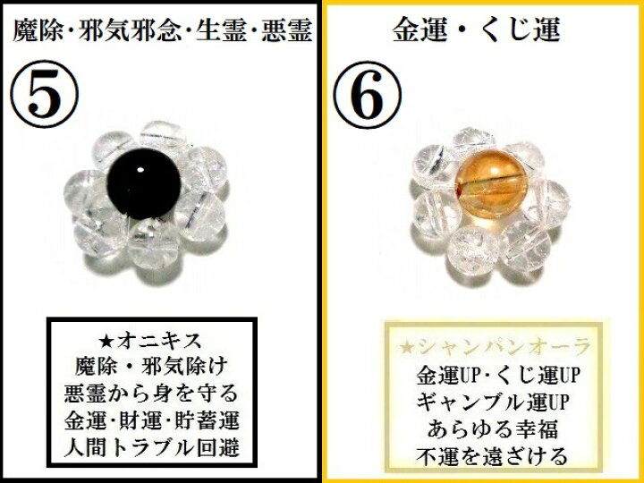 財運昇華石、強力な霊石、パワーストーン、お守り、金運アップ、開運 