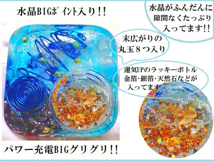 楽天市場】開運招福・一家安泰・運気隆盛・出世・金運UP☆龍神様☆青龍 