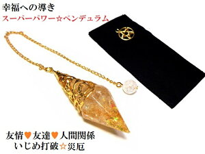 FEߌށE^EguEltǂȂEguEVgEq}Y|Cgyf_EWO肢X[p[p[p[