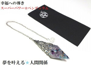 ^C񕜁EElԊ֌WÉEKt[CgEq}Y|Cgyf_EWO肢X[p[p[p[Xg[아(