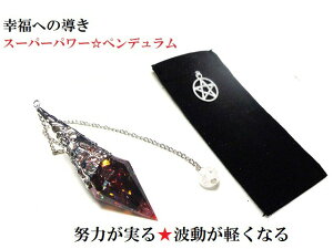 w͂EgyEEϗ́E@́ÉEKK[lbgEq}Y|Cgyf_EWO肢X[p[p[p[X