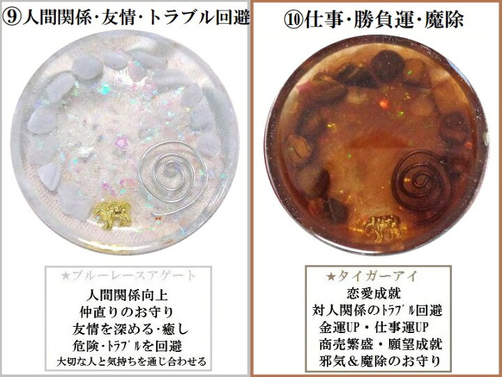 楽天市場】幸運・勝負・成功・願いを叶える・魔除・邪気邪念・生き霊 