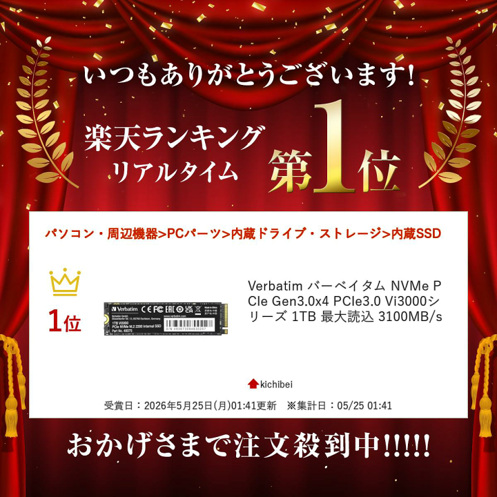 楽天市場】Verbatim バーベイタム NVMe PCIe Gen3.0x4 PCIe3.0 Vi3000
