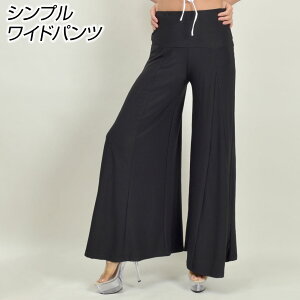 y[zChpc _Xpc _X ߑ EC4504 VvXgb` Chpc ubN 10atBbglX pc Ќ_X wide pants x[_X _XEFA Y{ bXp