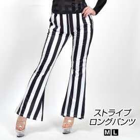 楽天市場 ストライプ パンツ レディースファッション の通販