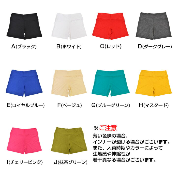 キッズ ヒップホップダンスパンツ 1分丈 T インナー ウエストゴム ショートパンツ ショート丈 ジュニア ホットパンツ 伸びる 半ズボン 無地 短パン 衣装 人気no 1 ショートパンツ