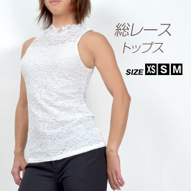 楽天市場 ジャズダンス 衣装 トップス レディースファッション の通販