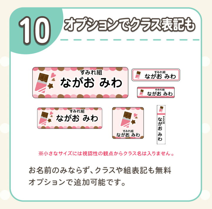 モデル着用 注目アイテム かほぴー さま 専用お名前シール リボン Www Anavara Com