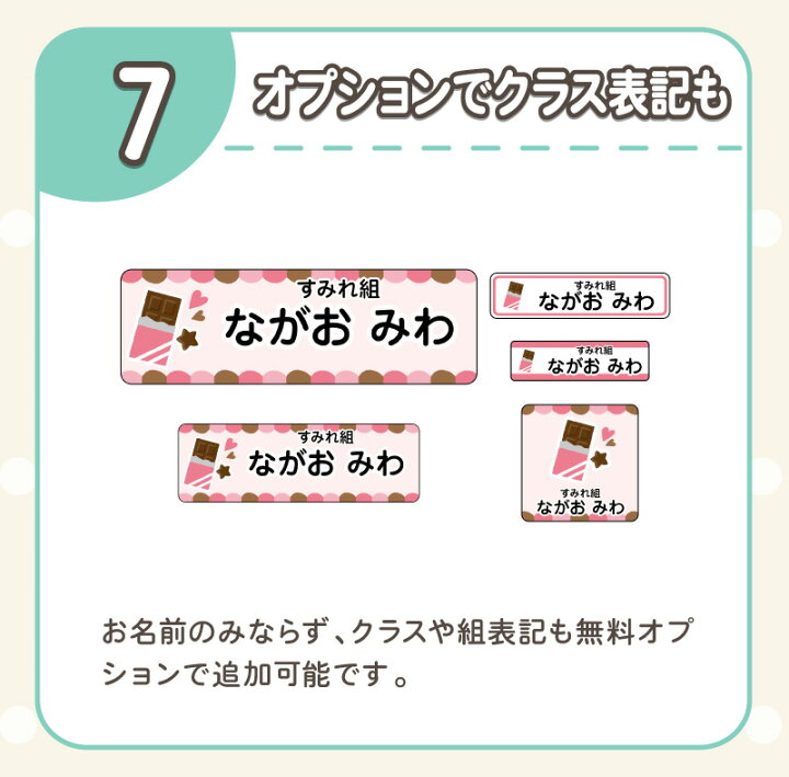 保証 もっちん様専用 リピ割 キッズカラーズ ノンアイロン お名前布シール タグ用 Www Anavara Com