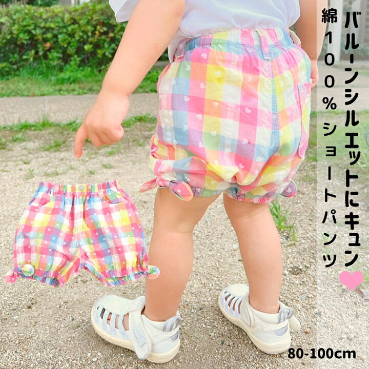 女の子バルーンショートパンツ150cm