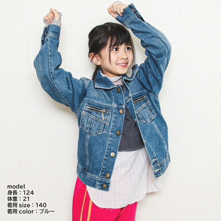 楽天市場】デニム ジャケット Gジャン 子供服 男の子 女の子 ボーイズ 