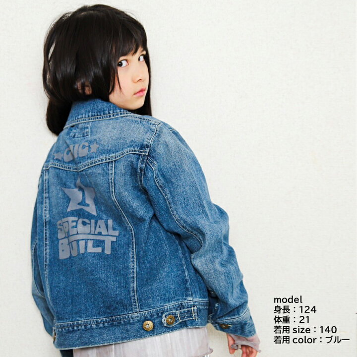 楽天市場】デニム ジャケット Gジャン 子供服 男の子 女の子 ボーイズ 