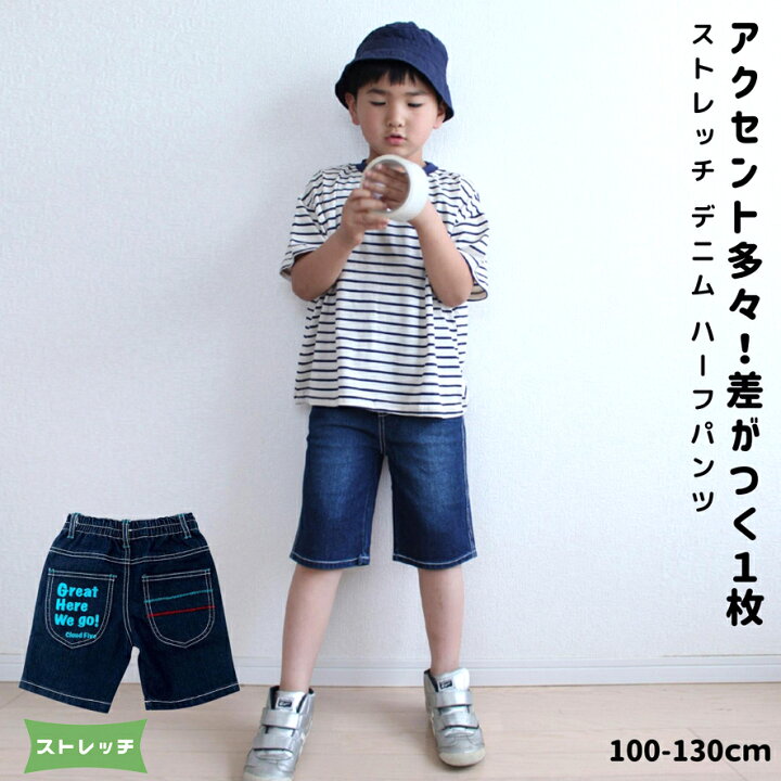 楽天市場】【3/31まで10%OFF】 デニム ハーフパンツ ストレッチ 半  