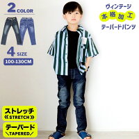 【2/21まで 10%クーポン】 ストレッチ デニム ロングパンツ │ 子供服 キッズ 男の子 ネイビー ブルー 100 110 120 130 ジーンズ ジーパン 長ズボン パンツ ウエストゴム ポケット ヴィンテージ ユーズド加工 ダメージ加工 アウトドア スポーツ 通学 おしゃれ かっこいい