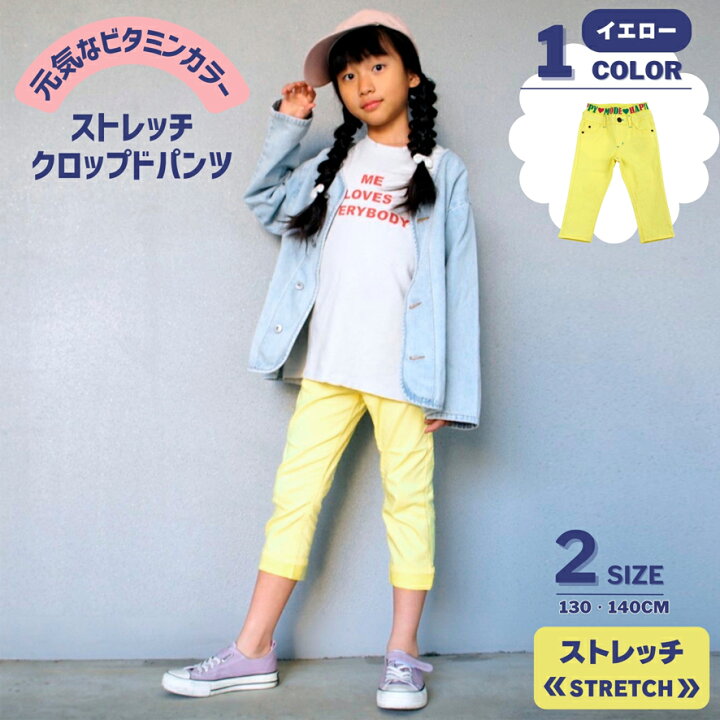 楽天市場】【全品10%お値引き中】 スーパー ストレッチ クロップド  