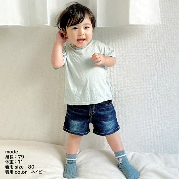 楽天市場】ストレッチ デニム ハーフパンツ ベビー服 ベビー 子供服 