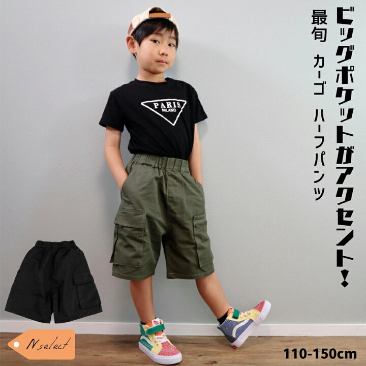 楽天市場】【1日限定300円OFF】 【在庫限り】 カーゴ ハーフパンツ  