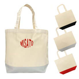 楽天市場 トート バッグ 名前 刺繍の通販