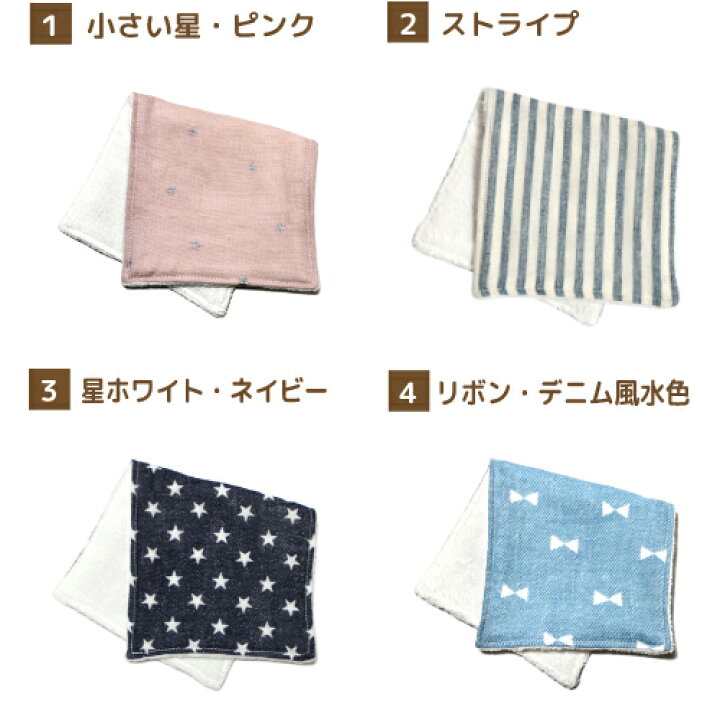 楽天市場】刺繍名入れ ハーフタオルハンカチ ハンドメイド ガーゼ生地  