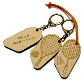 楽天市場 名前 刺繍 キーホルダーの通販