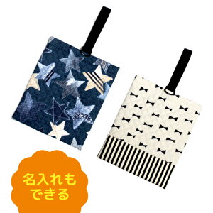 ynhChz V[YP[X / V[YobO / 㗚 / C /ۈ牀 ct wZ ObY wObY