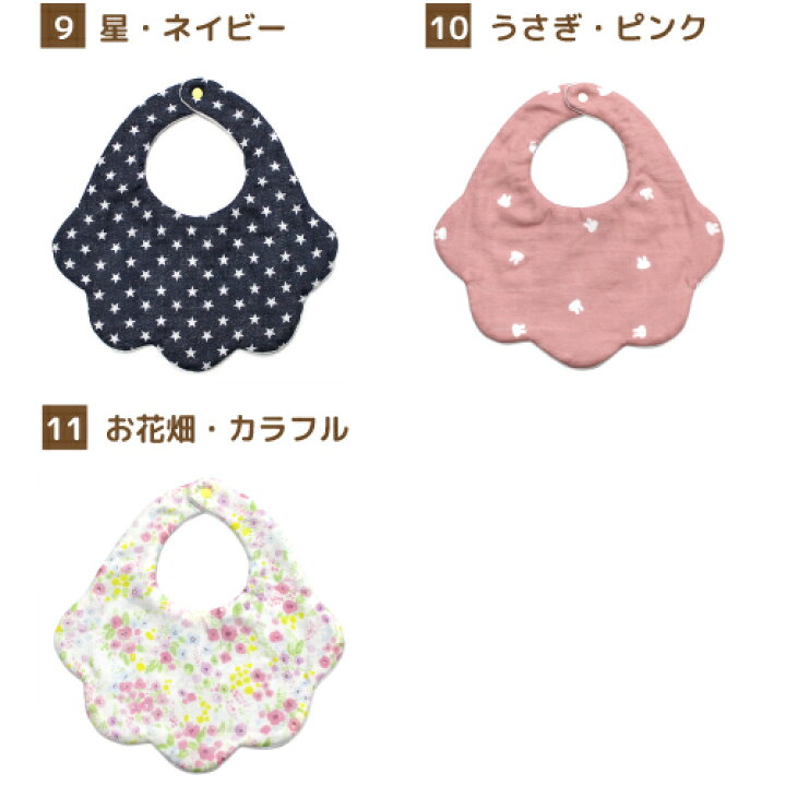 楽天市場】刺繍 名入れ スタイ（0歳〜1歳用）ハンドメイド/雲形/女の子 