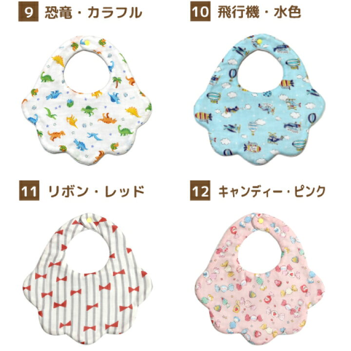 楽天市場】刺繍 名入れ スタイ（0歳〜1歳用）ハンドメイド/雲形/女の子 