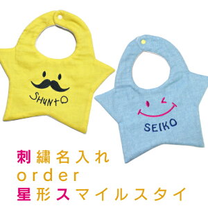 hJ@@order `X}C X^Ci0΁`1Ηpj/X^C/̎q/j̎q/悾ꂩ/nhCh / j oYj v[g