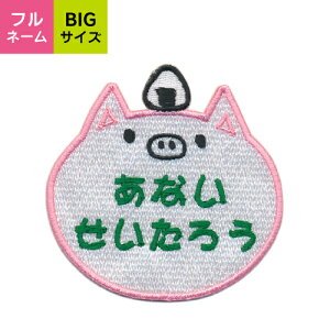 �y�����O���b�y���zBIG�T�C�Y �L�������b�y���@�Ԃ� �u�^ �� ���b�y��