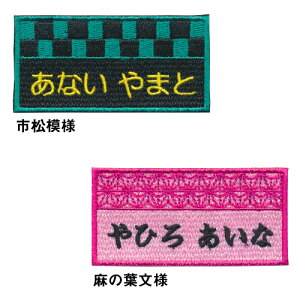 y I[_[l[aby zi3.5cm×7cmjs͗l@̗tl@l[by/At@xbgby/Oby//by/Ђ炪/J^Ji/p///hJ/