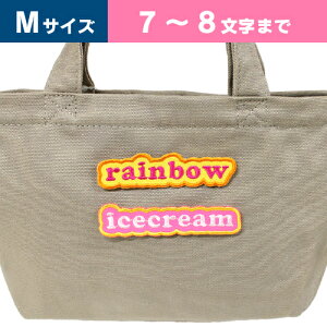 y MTCY F7`8܂ zI[_[ l[ by@Aӂǂ ^Cv l[by / At@xbgby / Oby /  /  /  n[lX /