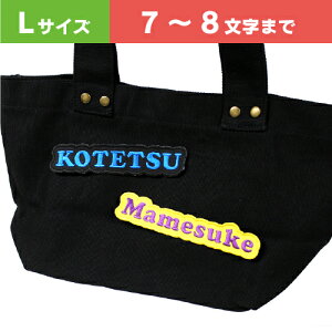 y LTCY F7`8܂ zI[_[ l[ by@Aӂǂ ^Cv l[by / At@xbgby / Oby /  /  /  n[lX /