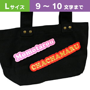 y LTCY F9`10܂ zI[_[ l[ by@Aӂǂ ^Cv l[by / At@xbgby / Oby /  /  /  n[lX /