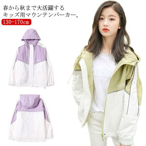 }Eep[J[ LbY q EBhu[J[ ̎q WjA t[ht h ̎q WPbg Wp[ ^ q AEghA R[g JWA AE^[  tH 