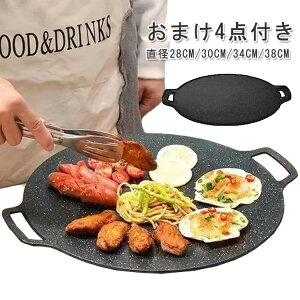 Lv 28cm/30cm/34cm/38cn Op Oh S Xe[L p O IHΉ ē BBQ KXR Y ی^ ؍ Lb` v[g AEghA ی` \ ΑΉ o[xL[ Lv