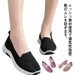 ナースシューズ 疲れにくい 介護シューズ 介護靴 メッシュ ナース 看護シューズ ブラック 靴 歩きやすい 看護師 シューズ 静音 スリッポン ナース 病院 シンプル エアソール スニーカー 白