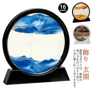 u  3D u ˊt  ̃A[g ̊G ThA[g ThsN`[   G ThA[gsN`[ ʔ  v ItBX̑ zj JXj