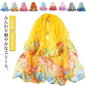 160*50cm �O���f�[�V���� �ߑ� �A���r�A�ߑ� ����ߑ� �x���[�_���X�ߑ� �V�t�H���x�[�� �A���r�A�� �唻�X�g�[�� Arabia �_���X�ߑ� �S20�� �R�X�`���[�� ���� �A�N�Z�T���[ �x�[�� ���F�[�� Bell