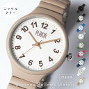 【エントリーでP10倍】腕時計 ジャバラ 金属アレルギー レディース ニッケルフリー かわいい おしゃれ シンプル シリコン ラバー 女性 ギフト プレゼント 20代 30代 40代 見やすい Plaisir ブランド ウォッチ 蛇腹 1年間のメーカー保証付