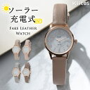 【エントリーでP10倍】腕時計 レディース ソーラー シンプル ウォッチ 合皮 ベルト ブランド かわいい おしゃれ 大人 20代 30代 40代 50代 受験 綺麗 仕事 学生 女性 見やすい 日本製ムーブメント 1年間のメーカー保証付 プレゼント ギフト
