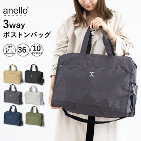 【エントリーでP10倍】ボストンバッグ レディース anello アネロ ブランド 大容量 両面撥水加工 2way 旅行 1泊 2泊 3泊 ナイロン 大きめ 修学旅行 ゴルフ 軽量 かわいい おしゃれ キャリーオン メンズ ジム プレゼント ギフト