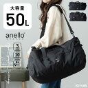 【3/5限定・最大300%ポイントバック・要エントリー】ボストンバッグ レディース ブランド アネロ anello 旅行 大容量 50l メンズ 修学旅行 撥水 軽量 3way リュック おしゃれ かわいい 中学生 高校生 仕事 ビジネス ジム 2泊3日 リップストップ生地 機内持ち込み 多機能