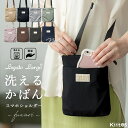 【エントリーでP10倍】ショルダーバッグ レディース 小さめ ブランド スマホショルダーバッグ スマホポーチ 斜め掛け 大人 レガートラルゴ Legato Largo 洗える ナイロン かわいい おしゃれ 軽量 柔らか 通勤 通学 旅行 プレゼント ギフト