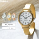 【3960円→1980円】腕時計 レディース 3気圧防水 つや消し ブランド バングル ウォッチ かわいい おしゃれ 大人 仕事 学生 20代 30代 40代 女性 プレゼント ギフト 見やすい 日本製ムーブメント 1年間のメーカー保証付 名入れ